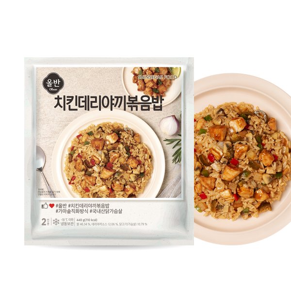[본사배송]올반키친 치킨데리야끼 볶음밥(220g*2) 5팩 (총 10팩)