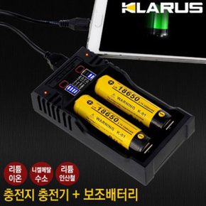 클라루스 K2 스마트 충전기 배터리 건전지 만능충전기