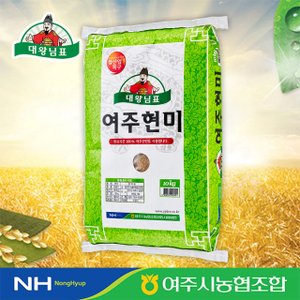 [농협] 2022년 대왕님표 여주쌀 현미 10kg