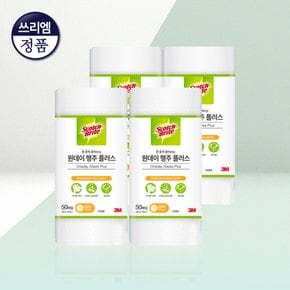 3M 스카치브라이트 원데이 행주 플러스 50매 일회용 x 4롤