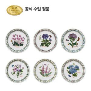 포트메리온 뉴베리에이션 브레드접시(D형) 15CM 6P