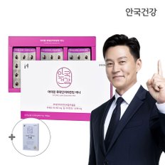 이서진 루테인 아이원 루테인 지아잔틴 미니 180캡슐 1박스(6개월분) + 아이원 더 퍼스트 트리플 10C 증정