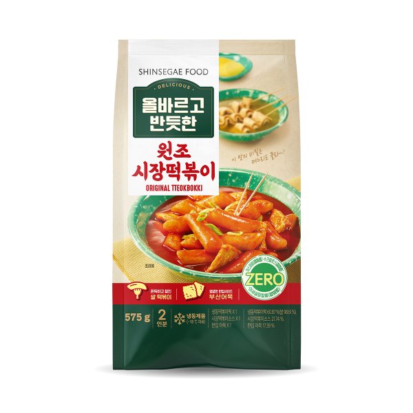 [올바르고반듯한] 원조 시장떡볶이 3팩세트 (575gX3팩)