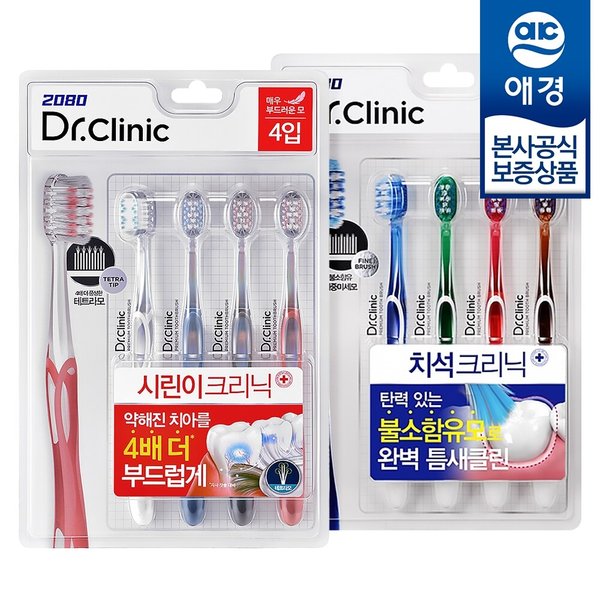 2080 닥터크리닉 칫솔 4입 x2개