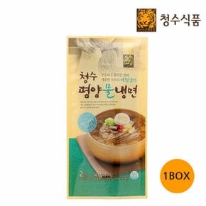 [청수식품] 청수 평양물냉면 2인분 360g x 20봉