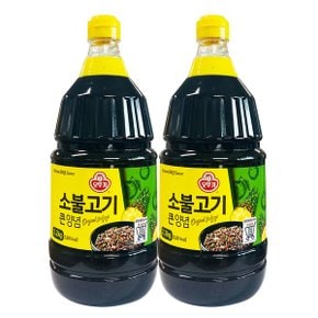 소불고기큰양념 2.2kg 2개_P368970116