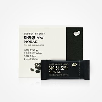 하이생 모락 ( 자신감을 주는 검정콩의 힘 / 맥주효모 / 어성초 / 특허발효)