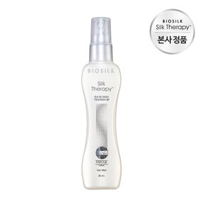 노워시 트리트먼트 80ml