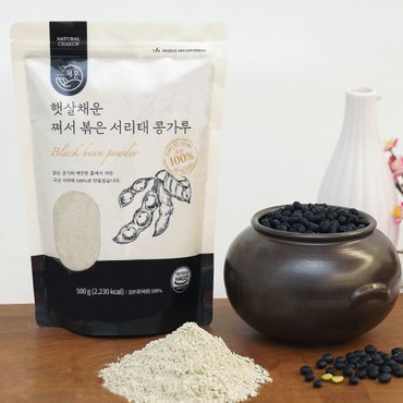 햇살채운 [햇빛고을] 쪄서 볶은 검은콩가루 500g