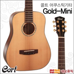 어쿠스틱기타G Gold-Mini (NAT/유광) 포크/통기타