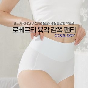 홈쇼핑 히트상품 로베르타 육각깜쪽팬티 시즌3 7종_P335744780