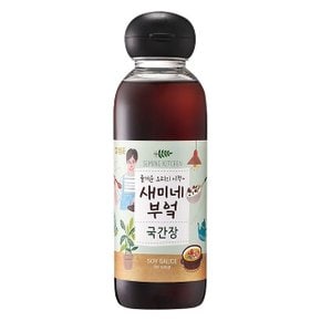 샘표 새미네부엌 국간장 830ml (WE3630A)