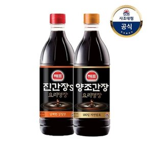 [사조대림] 해표 진간장S 930ml x1개 +양조간장 930ml x1개