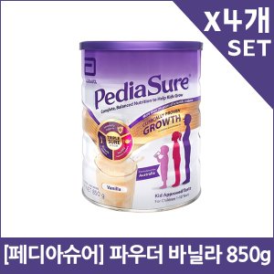  페디아슈어 바닐라 우유 파우더 850gX4