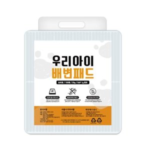 용변 화장실 안심 방수 흡수력 배변패드 20g 100매 (WE332E0)