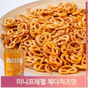 대용량 과자 미니프레첼 800g 체다치즈맛 안주 간식 (S7312758)