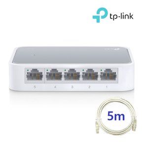 TL-SF1005D+랜선 5M 5포트 스위치 허브 세트 대량가능