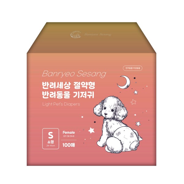 확대된 대표 상품이미지1