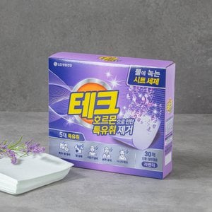 테크 특유취제거 시트세제 30매(라벤더)