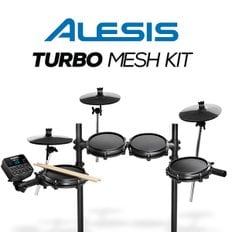 전자드럼 터보 매쉬 킷 Turbo Mesh kit