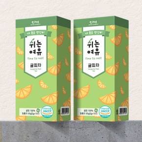 [본사직영] 쉬는여유 100% 국산 귤피차 15개입