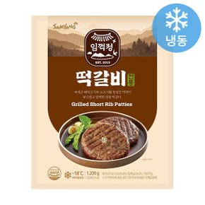 임꺽정 떡갈비 1200g