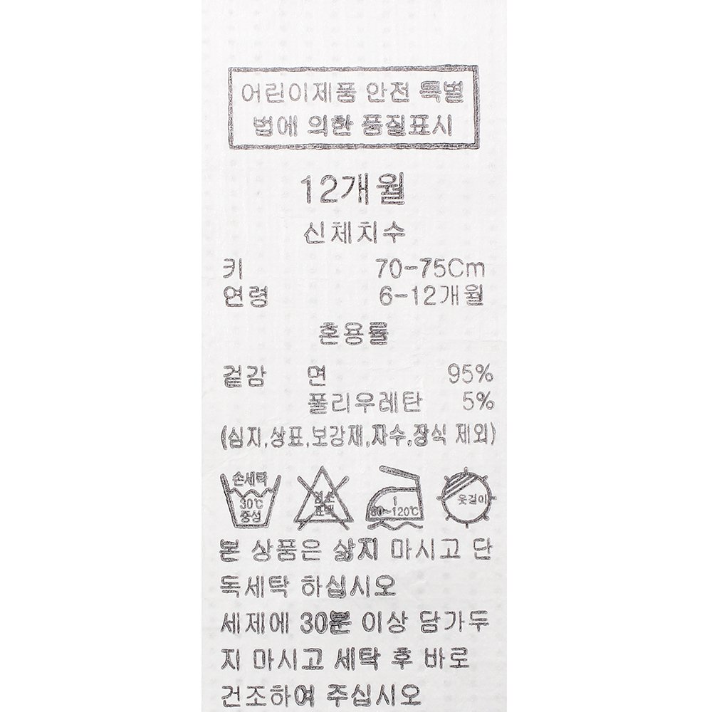 품질표시이미지3