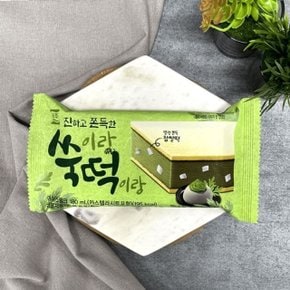 눈부신 맛 쑥이랑떡이랑 샌드 24개 (WC7EF48)