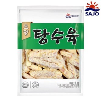 아워홈 [푸른들마켓][사조대림] 오양 탕수육 1kg