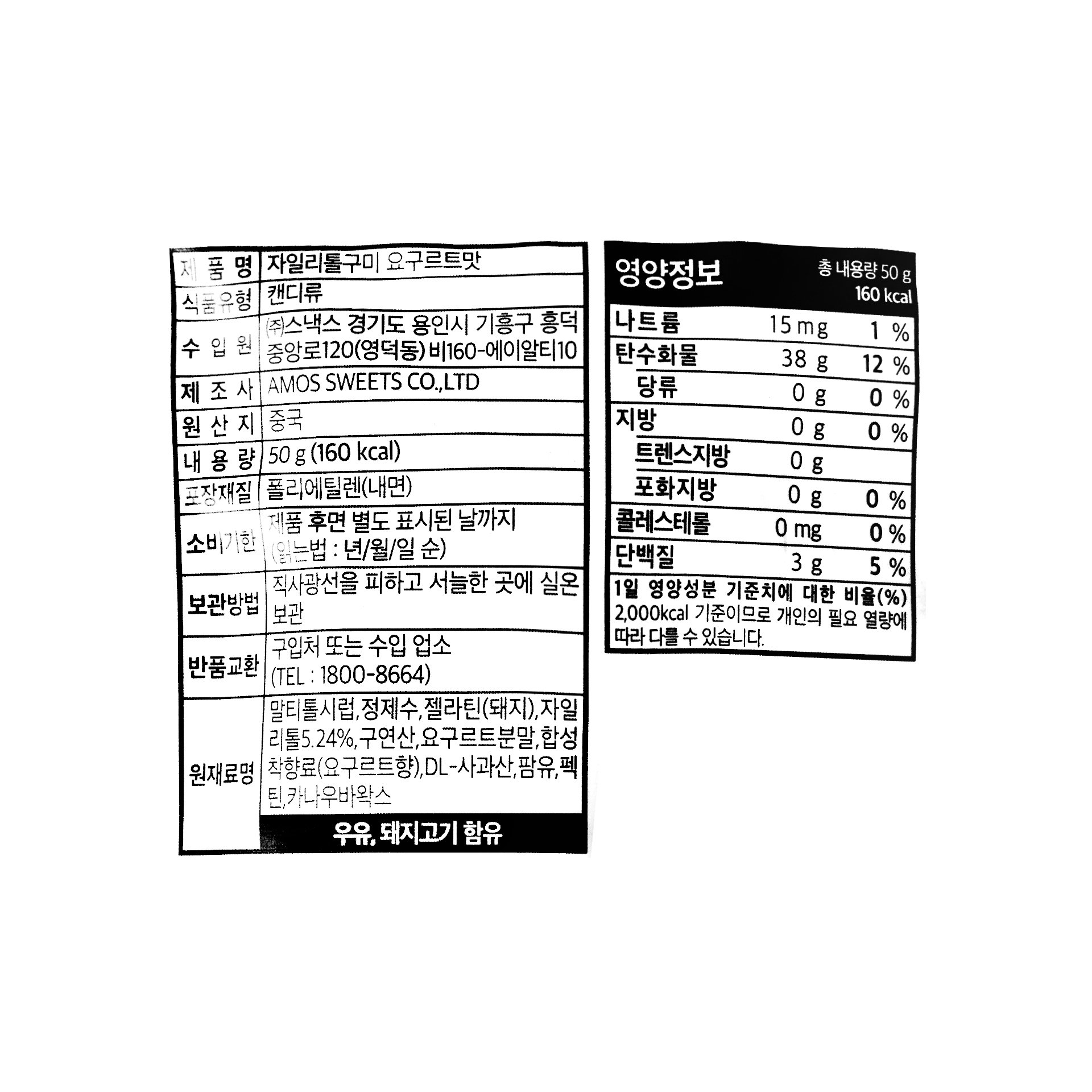 품질표시이미지1