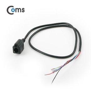 [BU066] Coms CCTV 케이블(제작용) RJ45/DC(F), 일체형