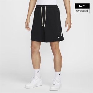 나이키 맨즈 나이키 스탠다드 이슈 8인치 드라이 핏 플리스 농구 쇼츠 NIKE FZ0217-010