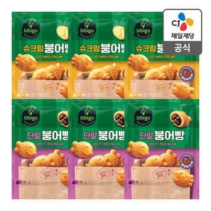 CJ제일제당 [본사배송] [K-분식] 비비고 단팥 붕어빵 3봉+슈크림 붕어빵 3봉