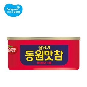 동원맛참 매콤참기름 90g x 10개