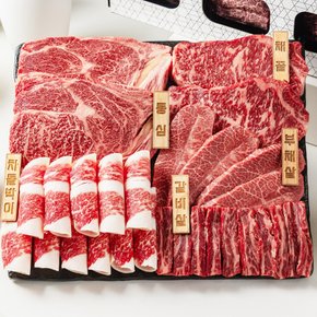 [한우맘] 한우 1등급 성찬세트 1kg  (등심200, 채끝200g, 부채150g, 갈비살150gX2, 차돌(냉동)150gX2)