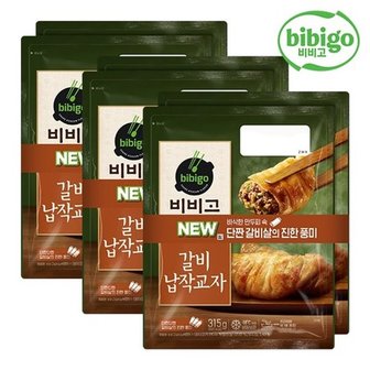 CJ제일제당 비비고 갈비납작교자 315G*2번들 x 3개 (총6개)