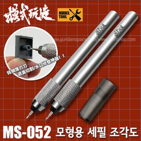 모식완조 모형용 세필 조각도 MS052 - 패널라이너