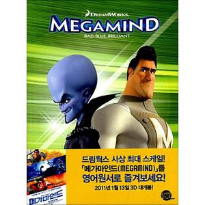 제이북스 메가마인드 Megamind : 영화로 읽는 영어원서 시리즈