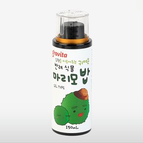 그로비타 마리모 영양제 150ml 모스볼 마리모먹이 밥