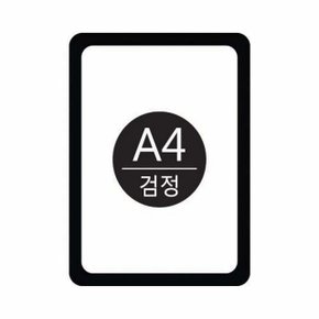 세모네모 포켓패드 A4 검정색 PA4001 (1개) (WCDF109)