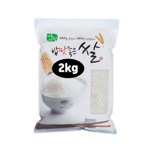 현대농산 국산 백미 쌀 2kg 상등급