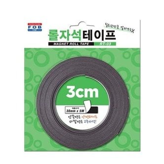  자석테이프 줄자석 롤 고무 자석 스티커 30mmx5M_WDC92E6