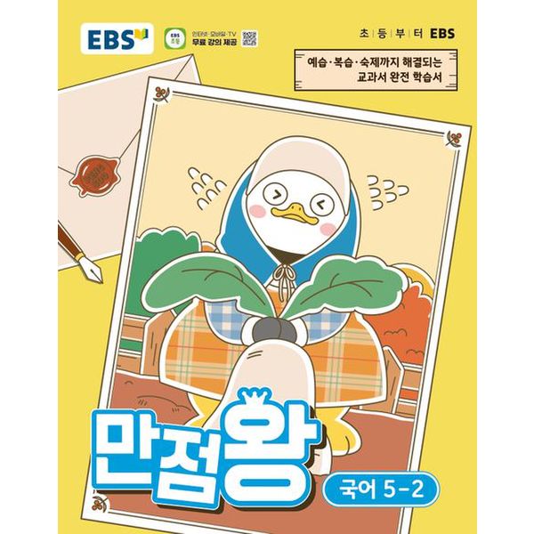 확대된 대표 default