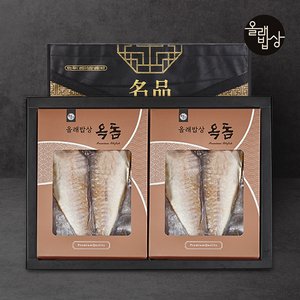 올래밥상 제주 옥돔 선물세트 4호/6미 1.2~1.3kg내외