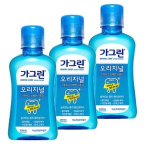 오리지널 가그린 충치균 99.9  제거 100ml x3개_P301920270