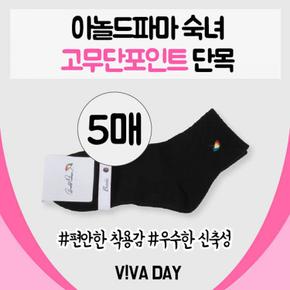 중목양말 장목양말 고무단포인트 단목 VIVADAY-D18 5켤레단일색상