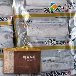 [바로배송][냉동][보섭이네푸드]해올찬 제주갈치모음(고급1호)_국내산_냉동비축품[아이스박스/전용백]