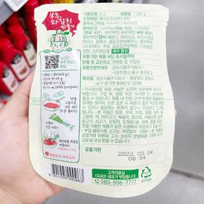 새미네부엌 부추파김치양념 120g x 2개