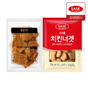 사세 통살 치킨 950g + 치킨너겟 1kg