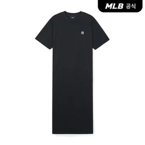 [코리아공식] [MLB] 여성 베이직 스몰로고 라운드 롱 원피스 (3 COLOR)